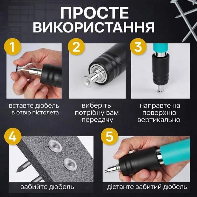 Степлер для гвоздей с гвозядми 100шт. в кейсе,пробивной пневматический пистолет компактный нейлер. - изображение 6