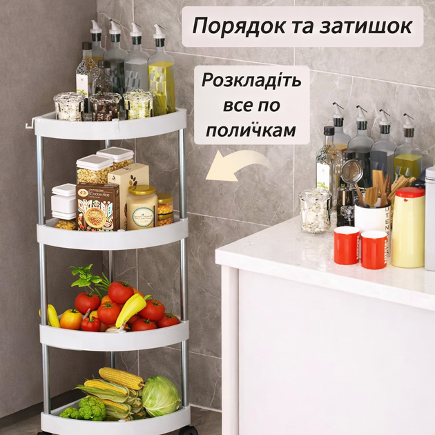 Угловая полка-этажерка на колесиках 4 яруса для ванной, кухни и комнаты, компактный мобильный стеллаж 90 см - Фото 4 Угловая полка-этажерка на колесиках 4 яруса для ванной, кухни и комнаты, компактный мобильный стеллаж 90 см - изображение 4