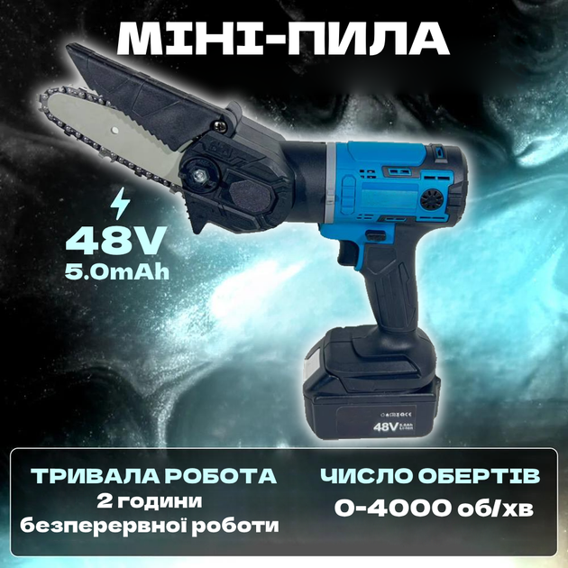 Набор аккумуляторного инструмента 3в1 (пила, болгарка, шуруповерт) 2 акб + кейс Комплект TC - изображение 3