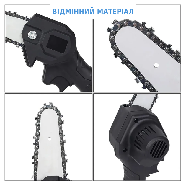 Цепная мини пила аккумуляторная 24V Портативная ручная электро-пилка для обрезки веток, деревьев TC - изображение 5