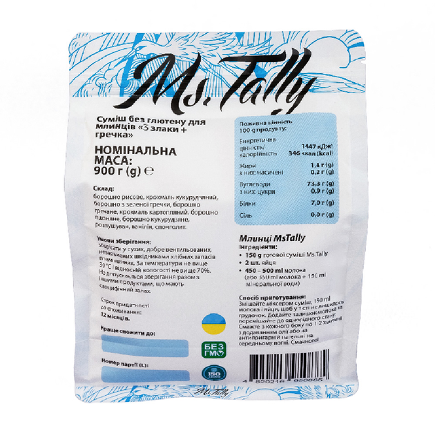 Смесь для блинов 3 злака + гречка без глютена Ms. Tally 900 г - изображение 2