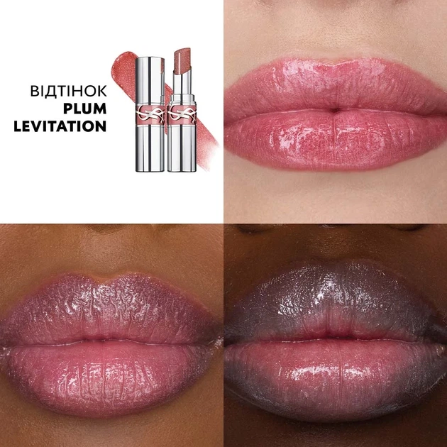 Помада для губ Yves Saint Laurent Loveshine 215 Plum Levitation - зображення 5