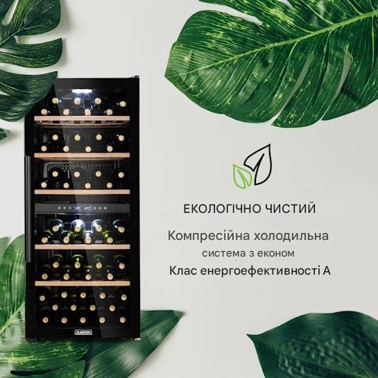 Холодильник винный KLARSTEIN Barossa 102 Duo (10032921) - изображение 5