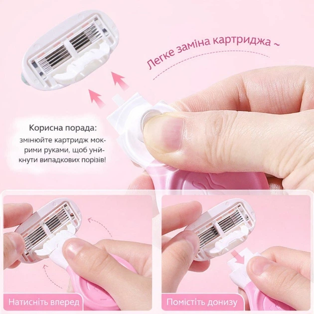 Жіноча бритва з Алое Вера - изображение 4