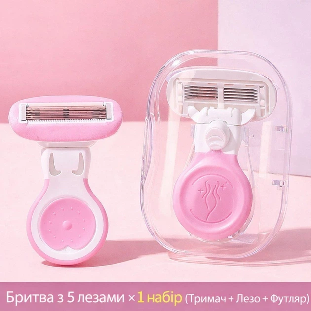 Жіноча бритва з Алое Вера - изображение 5