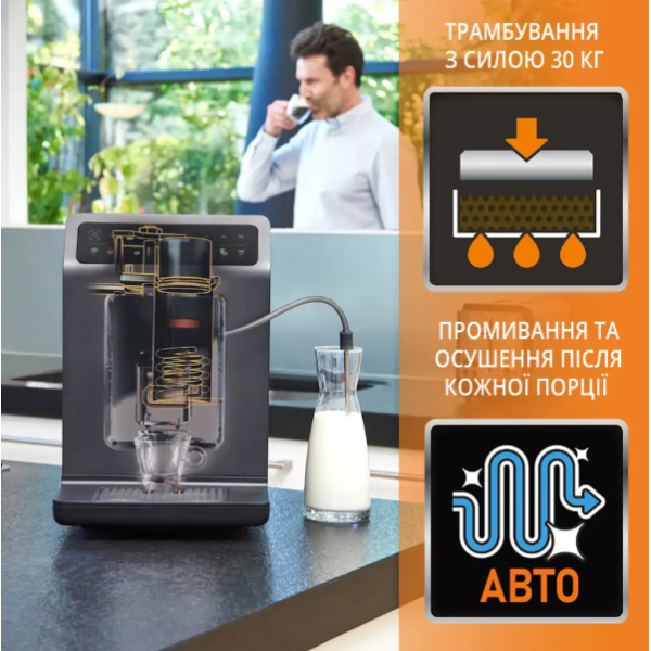 Кофемашина KRUPS EA 895N10 - зображення 4