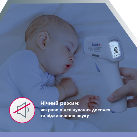 Термометр медичний інфрачервоний WF-4000 - изображение 4