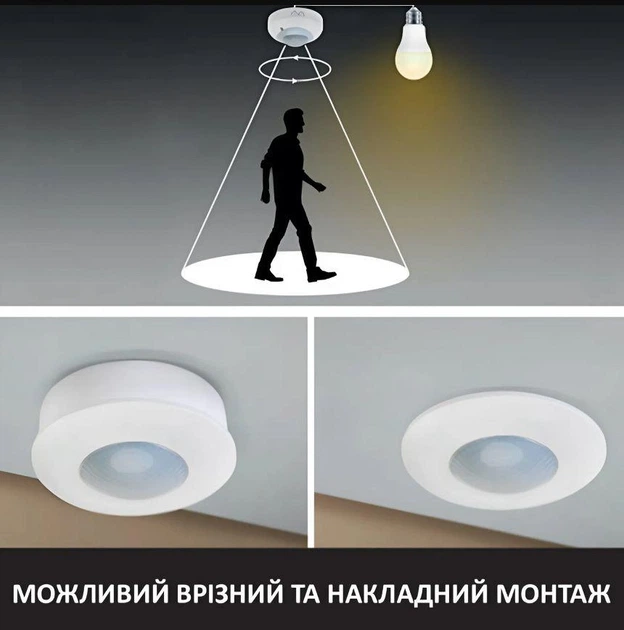 Датчик руху HOROZ 300W IP20 ВСТРІЙ чорний MUSTANG-1 - зображення 3