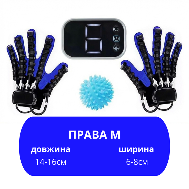 Реабилитационная тренировочная робот-перчатка с зеркальной перчаткой Размер M Правая рука Реабилитация функций правой руки - изображение 2