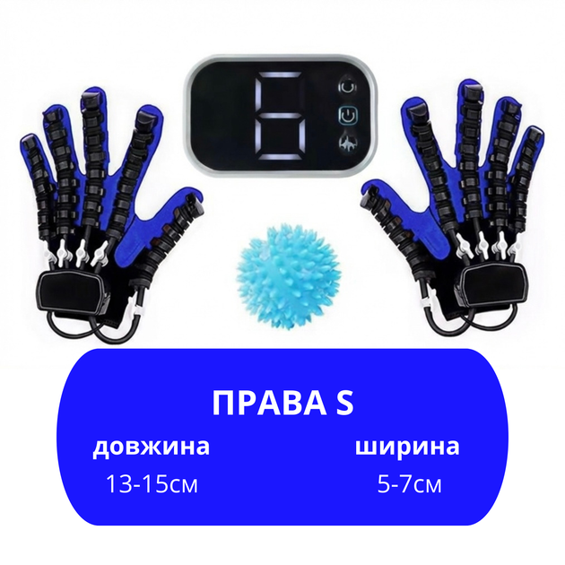 Реабилитационная тренировочная робот-перчатка без зеркальной перчатки Размер S Правая рука Реабилитация функций правой руки - Фото 2 Реабилитационная тренировочная робот-перчатка без зеркальной перчатки Размер S Правая рука Реабилитация функций правой руки - изображение 2