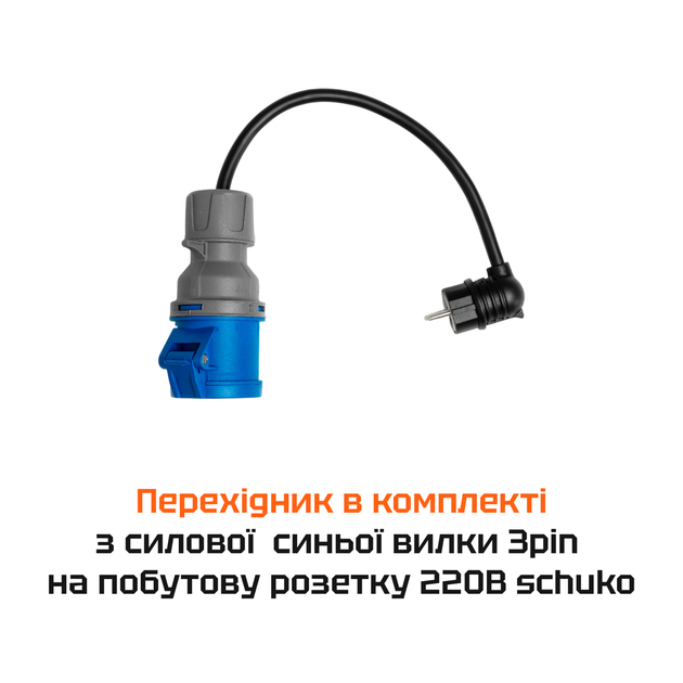 Зарядка для електромобіля Volkswagen ID. UNYX GBT AC 5м PP Svartex Gen2 32A 7кВт Wi-Fi - зображення 5