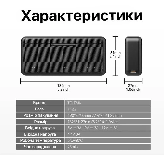 Зарядное устройство для DJI Osmo Action 3/4/5 Pro для 3-х аккумуляторов Telesin S0-BCG-02-TDJ - Фото 2 Зарядное устройство для DJI Osmo Action 3/4/5 Pro для 3-х аккумуляторов Telesin S0-BCG-02-TDJ - изображение 2