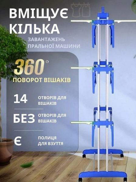 Сушарка для білизни, 3 яруси, 21 трубка, вантажопідйомність до 40 кг - зображення 3