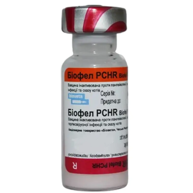 Вакцина для котів Біофел PCHR (Biofel PCHR) Ампула 1 мл 1 доза - Фото 1 Вакцина для котів Біофел PCHR (Biofel PCHR) Ампула 1 мл 1 доза - зображення 1