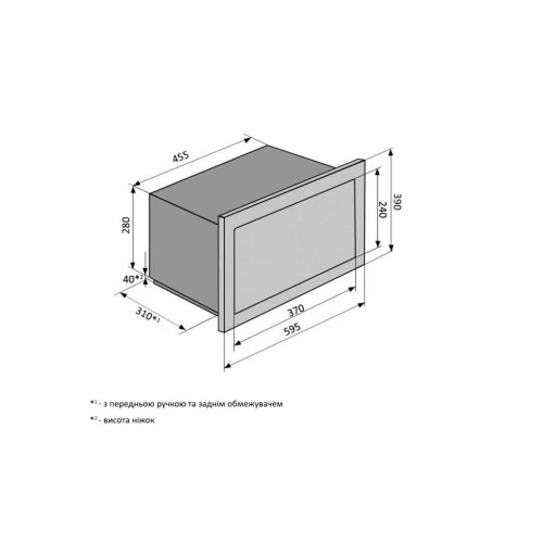 Мікрохвильова піч Ventolux MWBI 20 G BK TC FS VENTOLUX MWBI 20 G BK TC FS 957609 - зображення 7