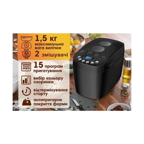 Хлебопечка PRIME Technics PBM 1528 B PRIME Technics PBM 1528 B 959498 - изображение 8