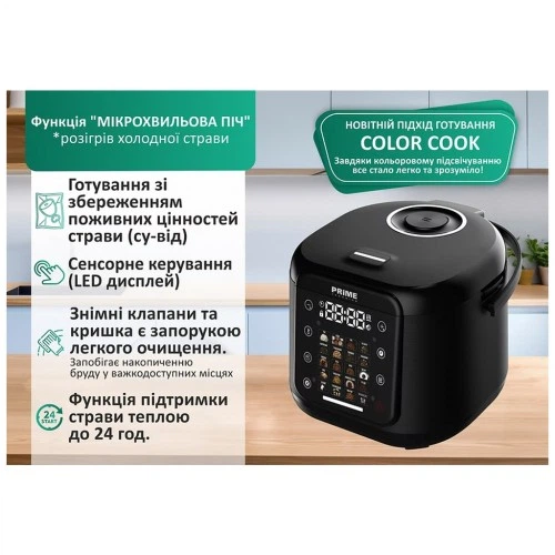 Мультиварка PRIME Technics PMC 2085 Elite Family PRIME Technics PMC 2085 Elite Family 958453 - изображение 7