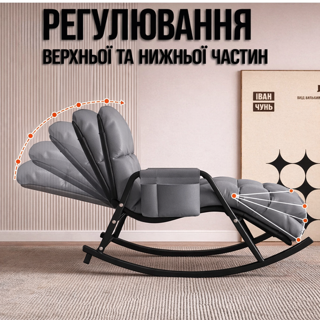 Регульоване крісло-гойдалка Y-03, з підставкою для ніг та підголівниками, для відпочинку вдома, сіре - зображення 5
