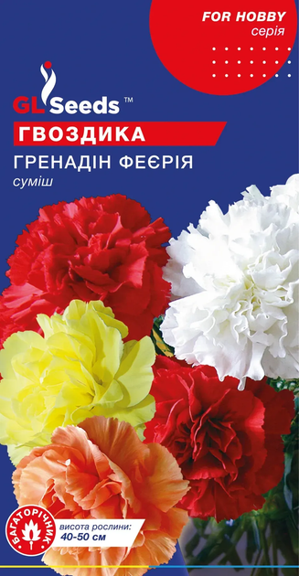 Насіння Гвоздика садова Гренадін Феєрія 0,15г GL Seeds - Фото 1 Насіння Гвоздика садова Гренадін Феєрія 0,15г GL Seeds - зображення 1