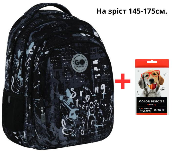 Рюкзак GoPack Teens GO26-162L-4 + карандаши Kite 18цв. - Фото 1 Рюкзак GoPack Teens GO26-162L-4 + карандаши Kite 18цв. - изображение 1