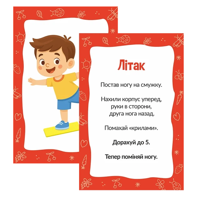 Набор для сенсорного развития ребенка с упражнениями HBC "Ручки-ножки" (12992) - изображение 5