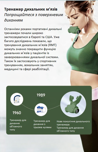 Тренажер для розвитку дихальних м'язів BreaThru регульований чорний - зображення 3