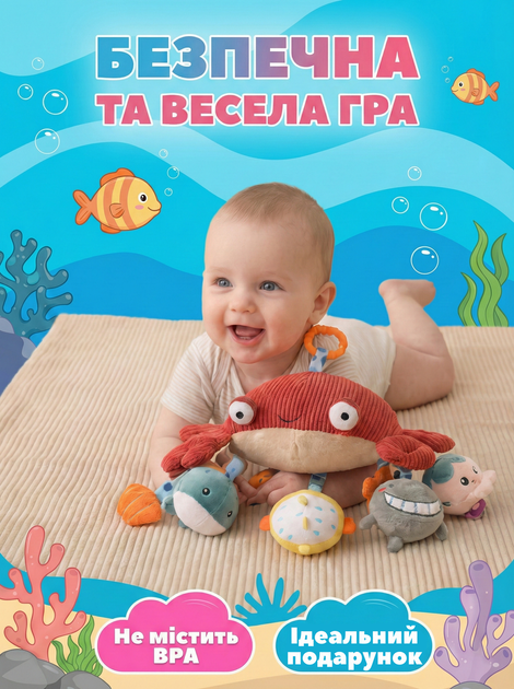 Подвесная мягкая развивающая игрушка-погремушка Funny Crab от 0+, подвес для кроватки и коляски - Фото 2 Подвесная мягкая развивающая игрушка-погремушка Funny Crab от 0+, подвес для кроватки и коляски - изображение 2