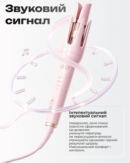 Автоматическая плойка для локонов с платиновыми ионами - Фото 6 Автоматическая плойка для локонов с платиновыми ионами - изображение 6