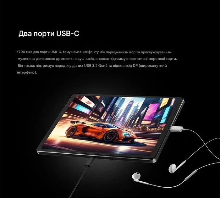 Планшет Lenovo Legion Y700 2025 12/256Gb, Global Rom, 8.8", IPS, Snapdragon 8 Gen 3 - Фото 8 Планшет Lenovo Legion Y700 2025 12/256Gb, Global Rom, 8.8", IPS, Snapdragon 8 Gen 3 - изображение 8