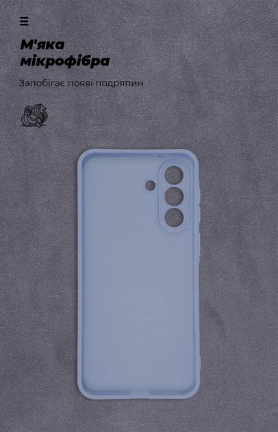 Чехол для смартфона ArmorStandart Icon для Samsung Galaxy A37 5G Camera cover Winter Blue (ARM89810) - Фото 4 Чехол для смартфона ArmorStandart Icon для Samsung Galaxy A37 5G Camera cover Winter Blue (ARM89810) - изображение 4