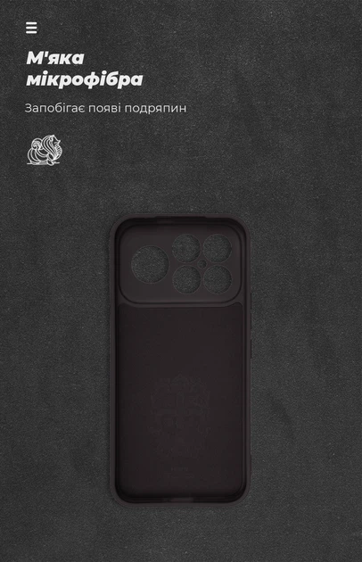Чехол для смартфона ArmorStandart Icon для Poco F8 Ultra Camera cover Black (ARM89272) - Фото 4 Чехол для смартфона ArmorStandart Icon для Poco F8 Ultra Camera cover Black (ARM89272) - изображение 4