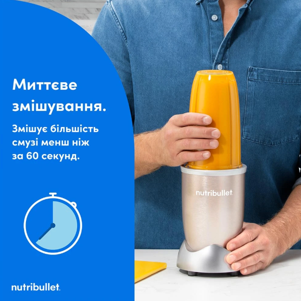 Блендер Nutribullet Pro NB907CP - изображение 7