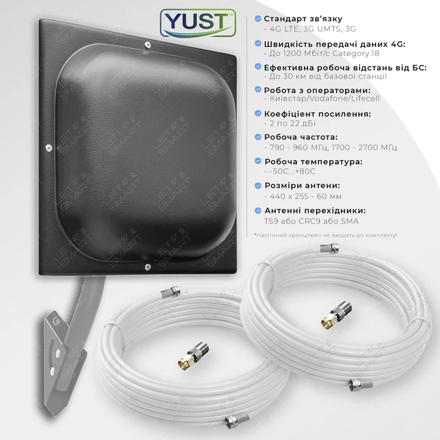 Полный комплект: 4G роутер OLAX AX9 PRO LTE Cat.4 + Антенна YUST 2 Pro MIMO 2x18 дБи до 30 км | Скорость до 150 Мбит/с | Интернет во время отключений света (до 14 ч) | Усилители связи | Для Киевстар Vodafone Lifecell | До 32 устройств - изображение 9