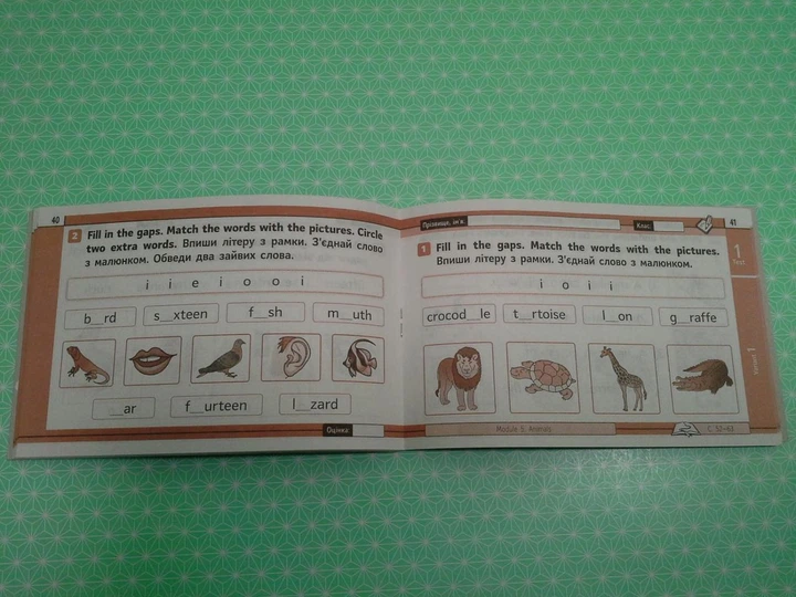 Англійська мова 2 клас. Експрес-перевірка (до підручника Smart Junior Г. К. Мітчелла). НУШ. Ранок - изображение 3