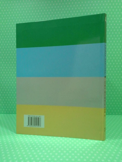 Я досліджую світ 3 клас 1 Частина. Підручник. НУШ. Іщенко О. Л. Літера - изображение 2