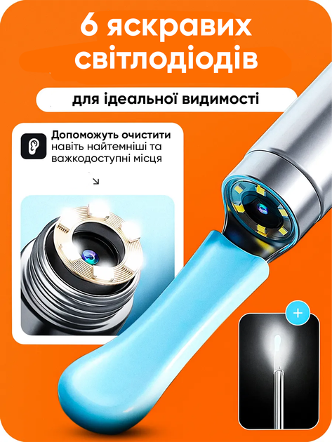 Отоскоп для ушей с камерой эндоскоп камера чистки ушная палочка набор для детей взрослых смартфона usb телефона удаление ушной серы безопасный гибкий беспроводной прибор HD осмотр с подсветкой приложение запись фото видео otoscope комплект насадок ANSHE - изображение 4