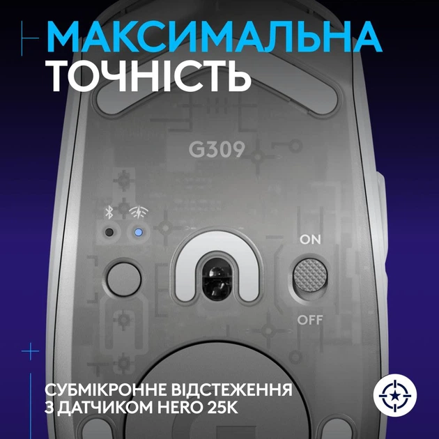 Мишка Logitech G309 Lightspeed Wireless/Bluetooth White - Фото 4 Мишка Logitech G309 Lightspeed Wireless/Bluetooth White - зображення 4