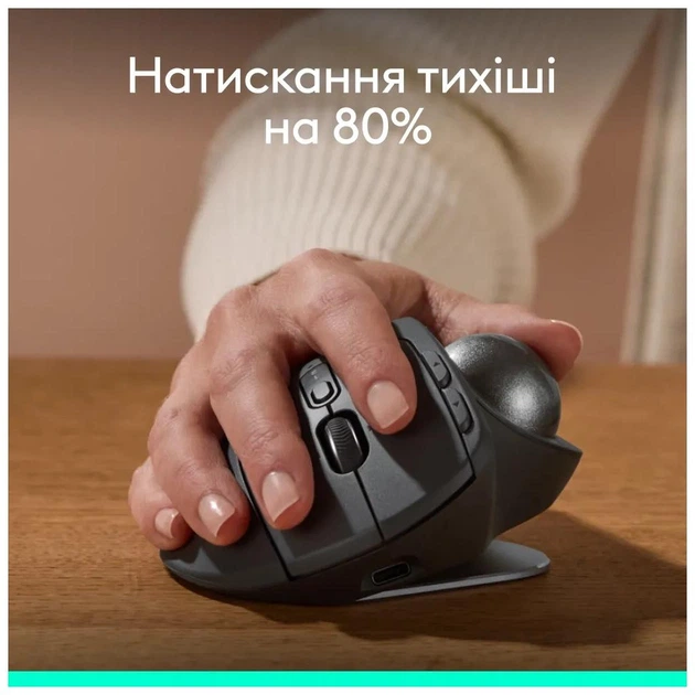 Мышка Logitech MX Ergo S Bluetooth Graphite - Фото 10 Мышка Logitech MX Ergo S Bluetooth Graphite - изображение 10