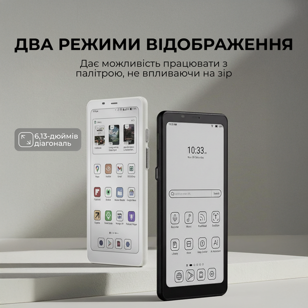 Электронная книга Boox Palma 2 Pro White (BOOX_Palma2_Pro_White) - Фото 2 Электронная книга Boox Palma 2 Pro White (BOOX_Palma2_Pro_White) - изображение 2