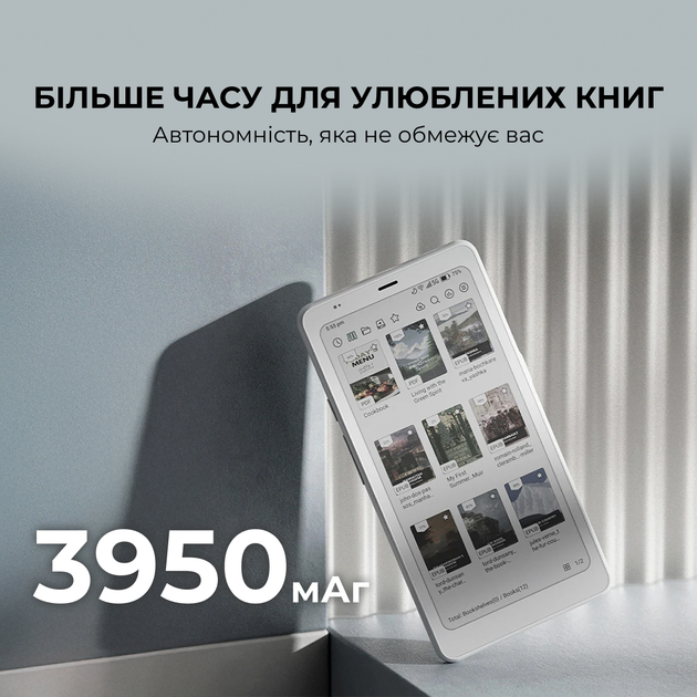 Электронная книга Boox Palma 2 Pro White (BOOX_Palma2_Pro_White) - Фото 3 Электронная книга Boox Palma 2 Pro White (BOOX_Palma2_Pro_White) - изображение 3
