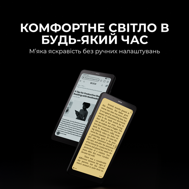 Электронная книга Boox Palma 2 Pro White (BOOX_Palma2_Pro_White) - Фото 4 Электронная книга Boox Palma 2 Pro White (BOOX_Palma2_Pro_White) - изображение 4