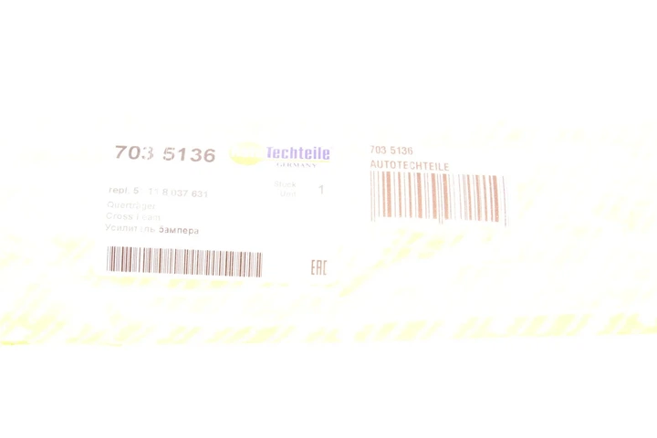 Підсилювач бампера AUTOTECHTEILE 703 5136 BMW 5 Series 51118037631 - зображення 2