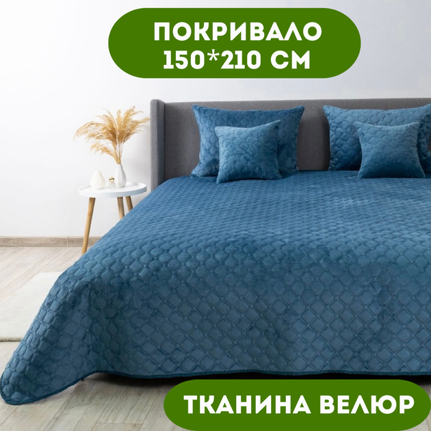 Покрывало 150х210 см ТЕП ткань велюр цвет синий (22872) - Фото 1 Покрывало 150х210 см ТЕП ткань велюр цвет синий (22872) - изображение 1