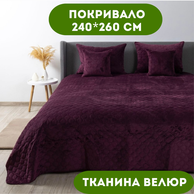 Покрывало 240х260 см ТЕП ткань велюр цвет бордовый (22871) - Фото 1 Покрывало 240х260 см ТЕП ткань велюр цвет бордовый (22871) - изображение 1
