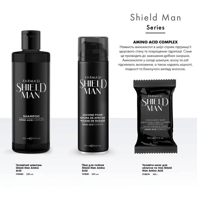 Піна для гоління Shield Man Amino Acid,Farmasi 200 мл - Фото 4 Піна для гоління Shield Man Amino Acid,Farmasi 200 мл - изображение 4