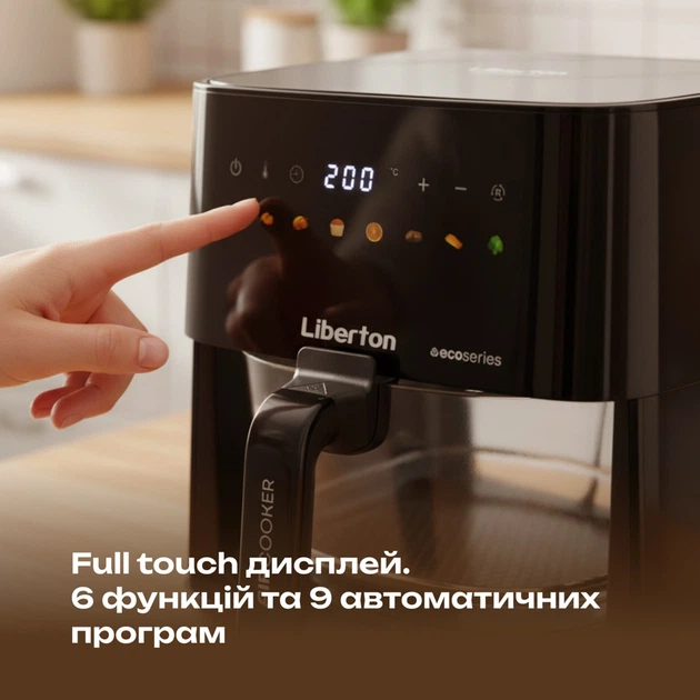 Мультипечь Liberton LAF-3215 1450 Вт черная - изображение 5