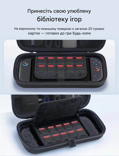 Чехол для консоли JSAUX Mega Carry Case BG0122, для Nintendo Switch 2, жесткий кейс, черный - Фото 5 Чехол для консоли JSAUX Mega Carry Case BG0122, для Nintendo Switch 2, жесткий кейс, черный - изображение 5