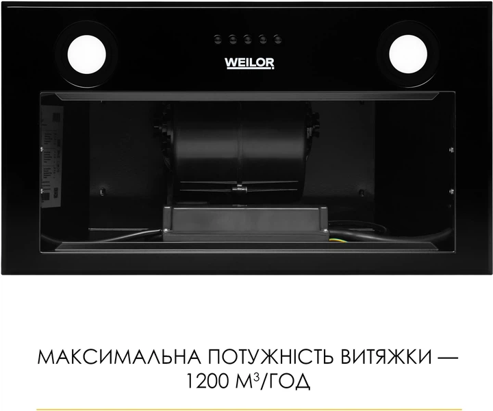 Вытяжка Weilor WB 58 FBL - изображение 5