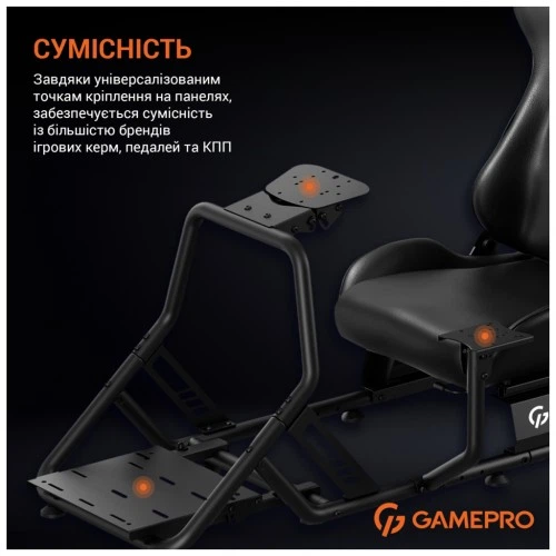 Кресло игровое GamePro RS100 із кріпленням для керма, педалей та коробки передач Black (RS100) GamePro RS100 970313 - Фото 11 Кресло игровое GamePro RS100 із кріпленням для керма, педалей та коробки передач Black (RS100) GamePro RS100 970313 - изображение 11