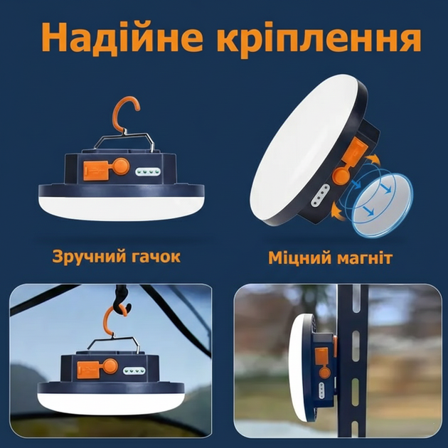 Ліхтар на акумуляторі Mos Lighting лампа світильник кемпінговий потужний з повербанком 6600 мАг (MOS-13) - зображення 2